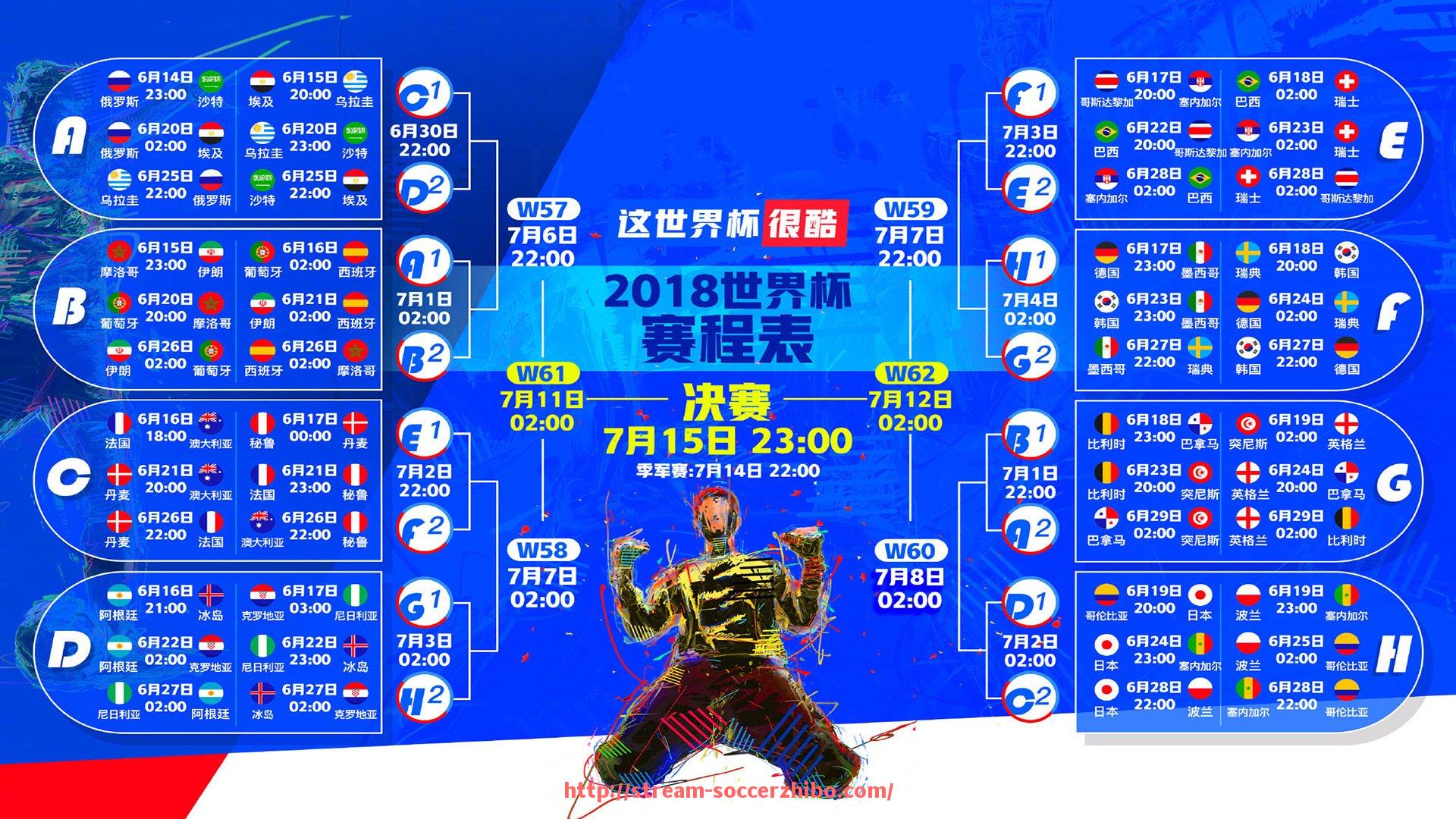 足球直播-意甲球风硬朗的球队名单及比赛风格解析